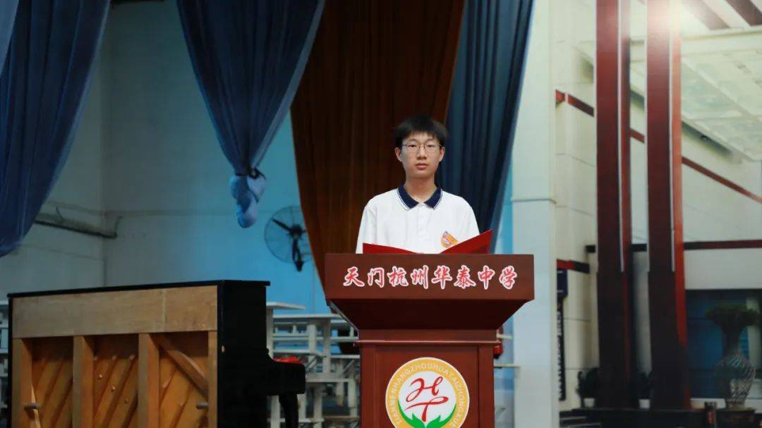 【高中部】勤学赢得榜上名 砥砺奋斗再出发——华泰中学高中部2024年