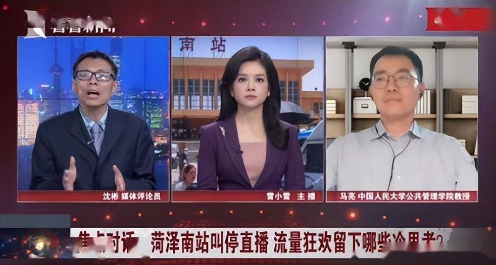 郭有才们遭清场!菏泽向网红们下逐客令,设备拆除,谁直播就封号