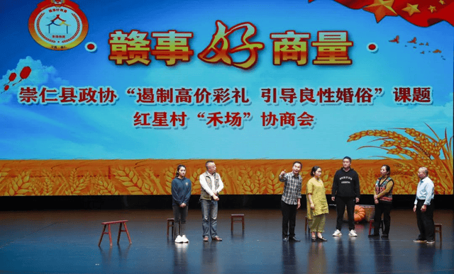 江西抚州:移风易俗正当时 "小举措"助推崇仁"大文明"
