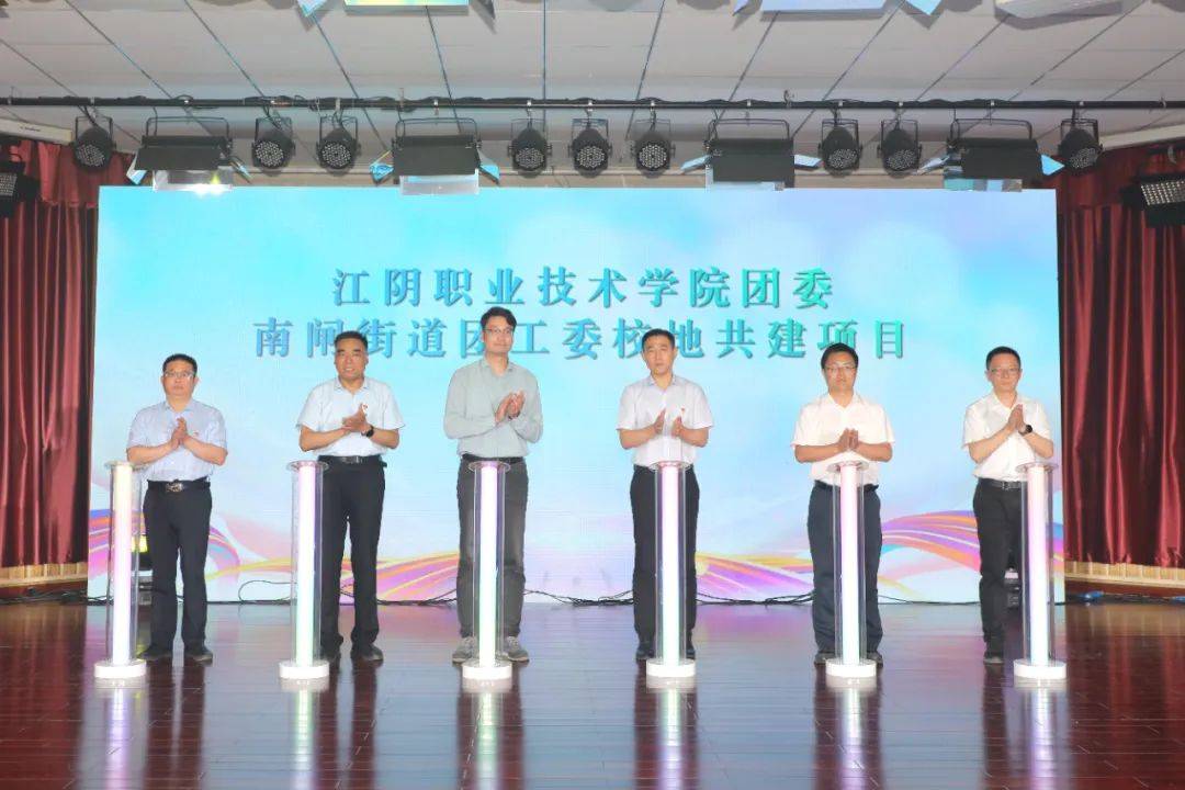 江阴职业技术学院官网图片