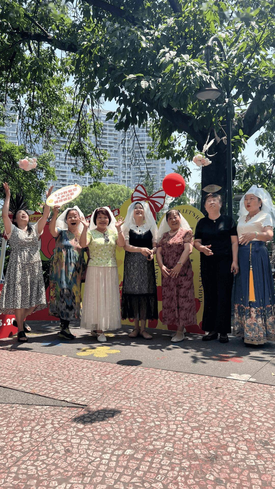 "520我爱您,银龄有邻 大声说爱",黄扶手计划营造