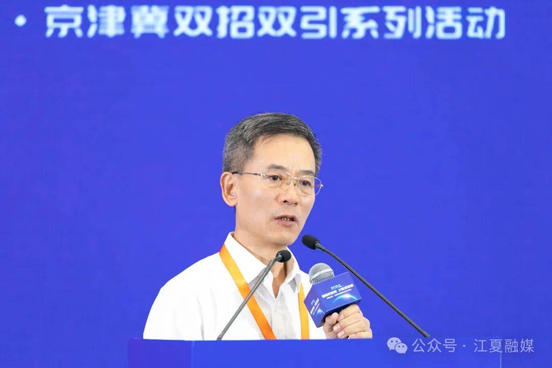 智会京津冀·才聚汤逊湖!武汉江夏双招双引系列活动在京举办