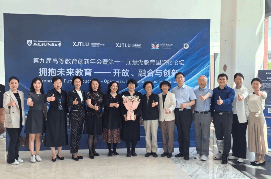 建院75周年丨吉大一院迟宝荣白求恩优教团队荣获第九届西浦全国大学