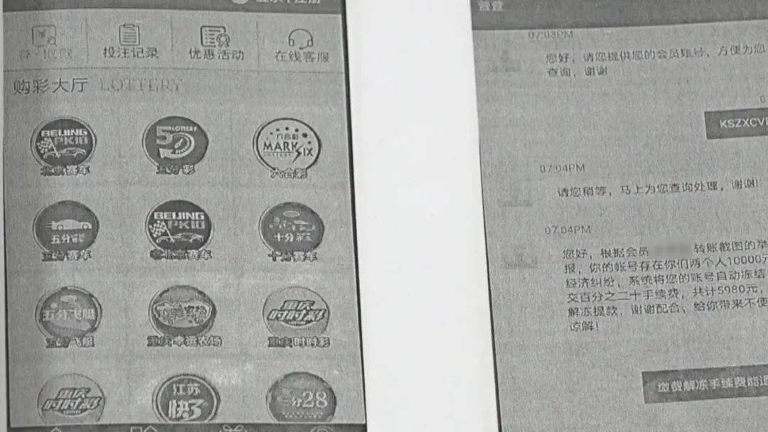 银行卡进账两千多万，一男子被判刑！