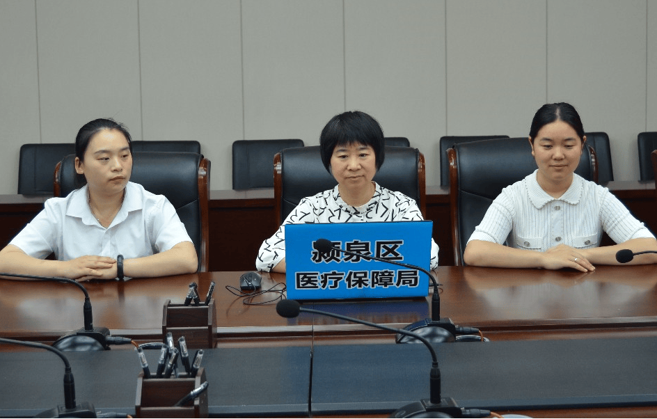 【问答解读】颍泉区医疗保障局解读参保居民主要享受门诊政策