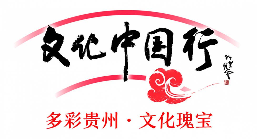 编者按丁宝桢(1820年-1886年),原名琼选,字稚璜,贵州平远(今织金县)人