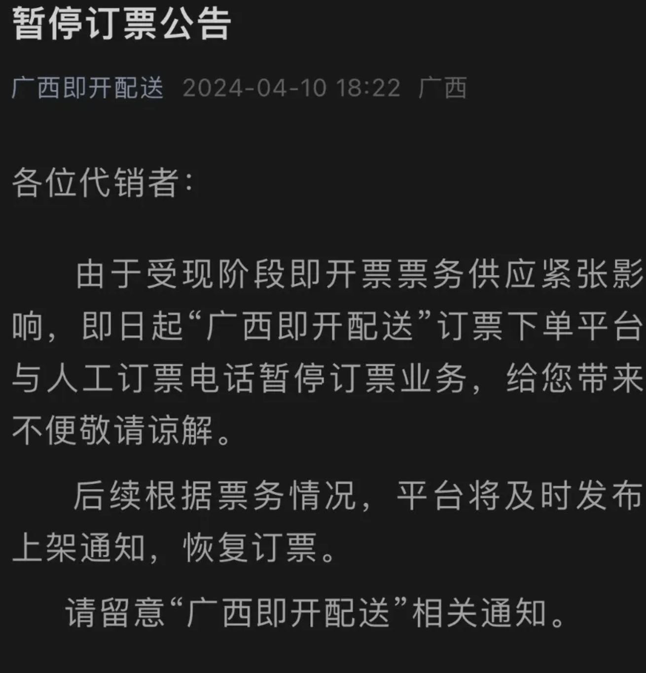 腾讯视频【欧洲杯官网投注】-揭秘1年卖7698万彩票药店