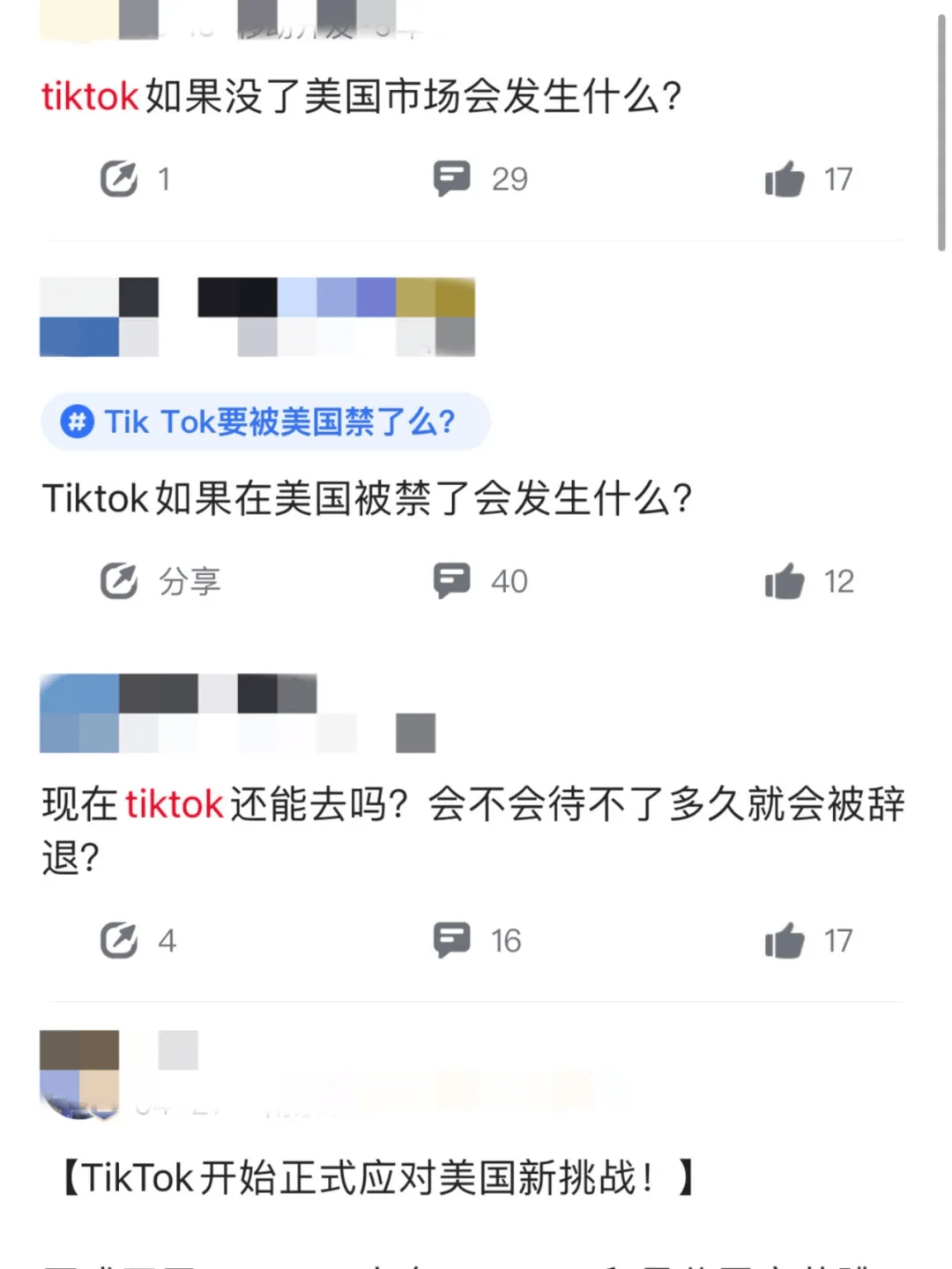 whatsapp提示你的联系人都没有了