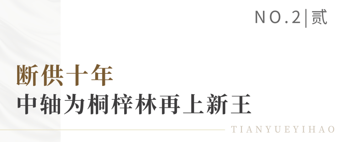 🌸中国小康网 【王中王一肖中特4933333】_【早知道】广州：拟推动成为国内首个载人飞行商业化运营城市；苏州全市范围内不再审核购房资格