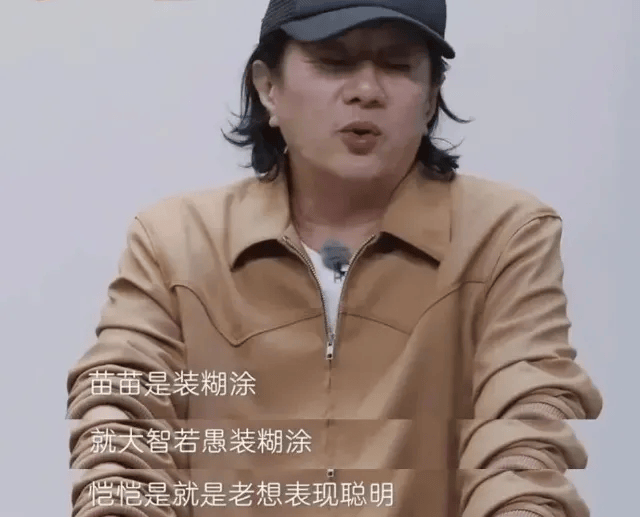 郑恺:"幸亏我和她结婚了"!