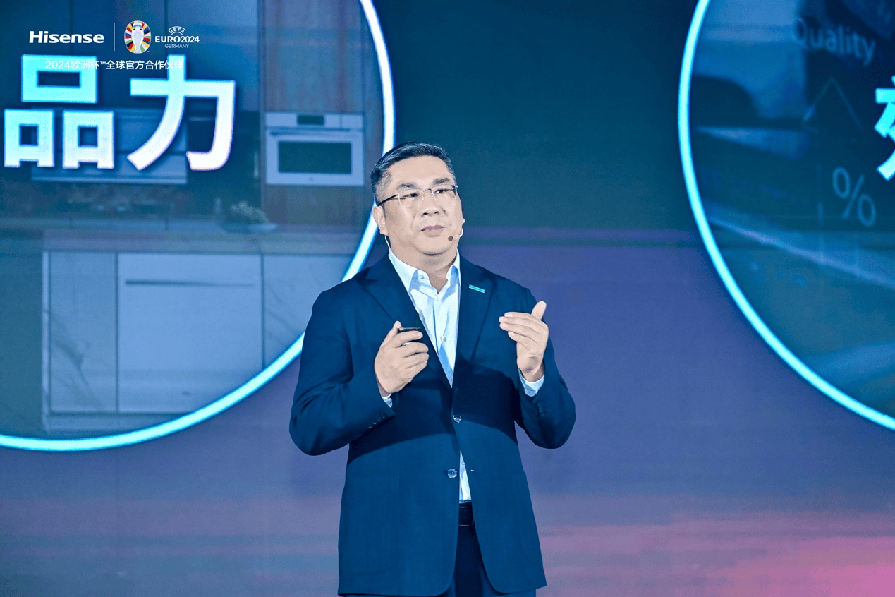 海信家电首次举行年度投资者日活动