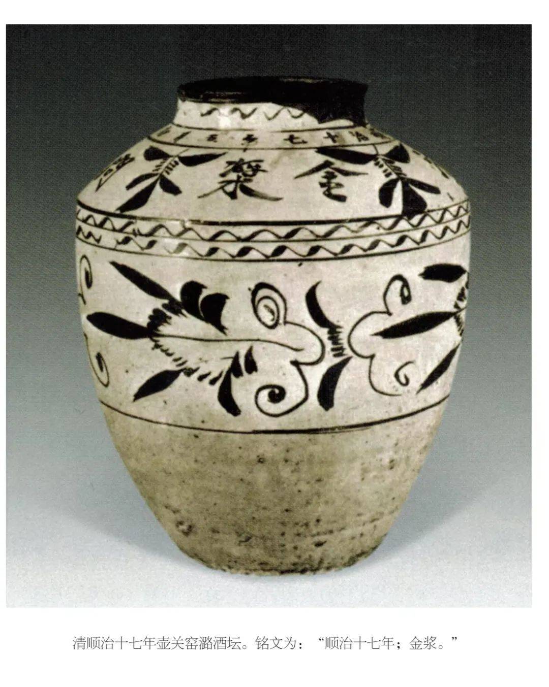 汾酒之外,山西最有名的酒是啥酒?