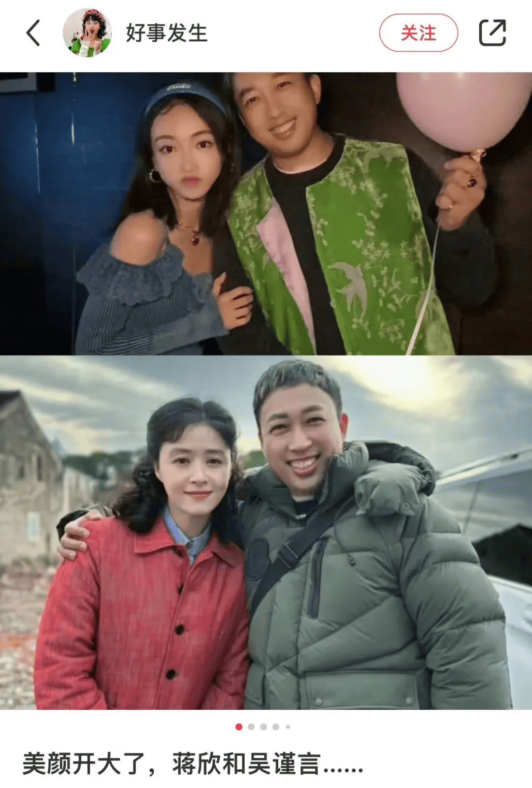 于正p图不顾别人死活?看到合照后.网友傻眼:不敢相信我的眼睛!