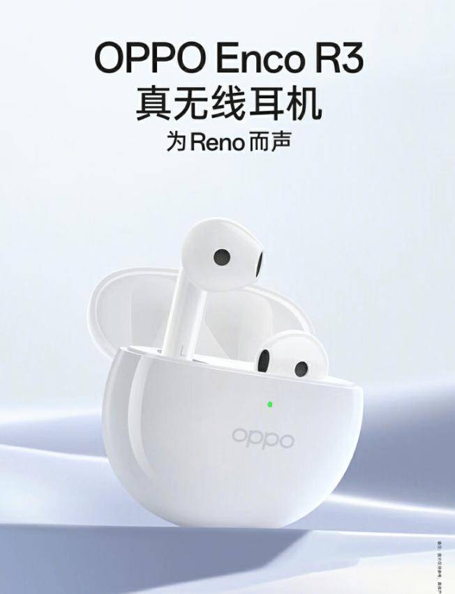 OPPO Enco R3真无线耳机发布 支持触控唤醒小布助手