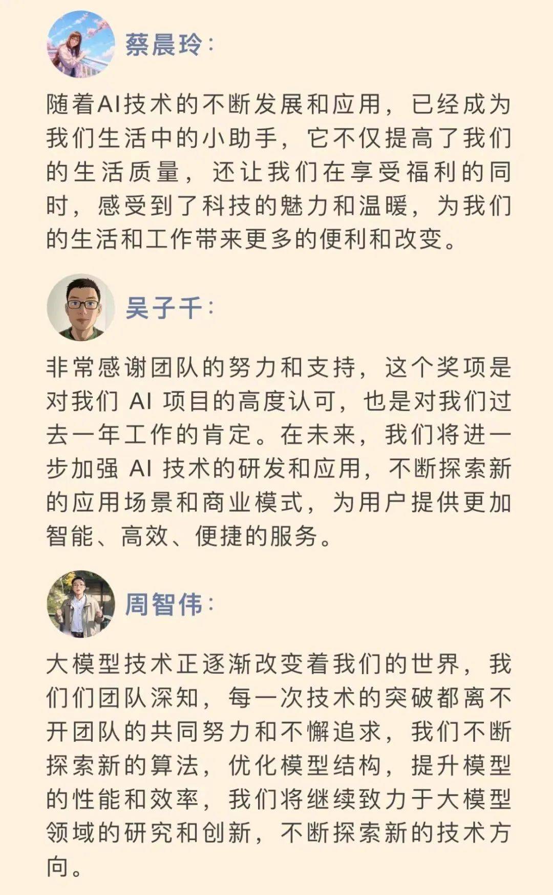 信息下载,账单统计等多种业务场景,每月可轻松替代192次人工操作任务