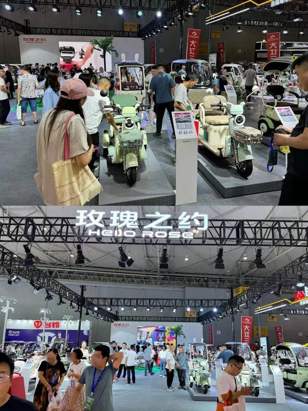 玫瑰之约电动车闪耀成都展!
