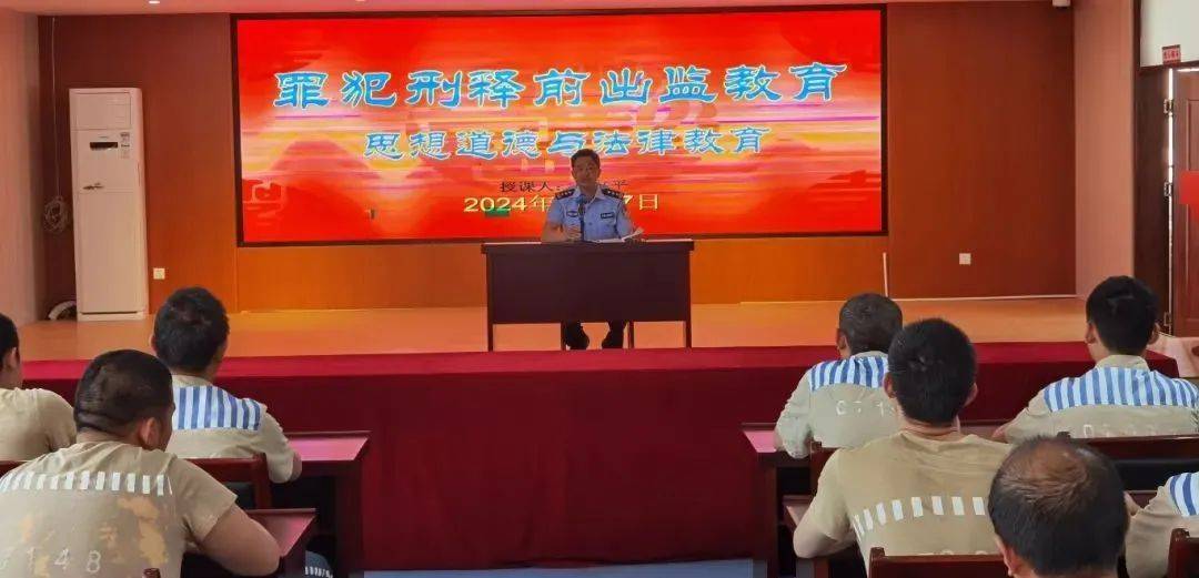 潜川监狱探索科学有效的罪犯出监教育模式近年来……可以让大家有所