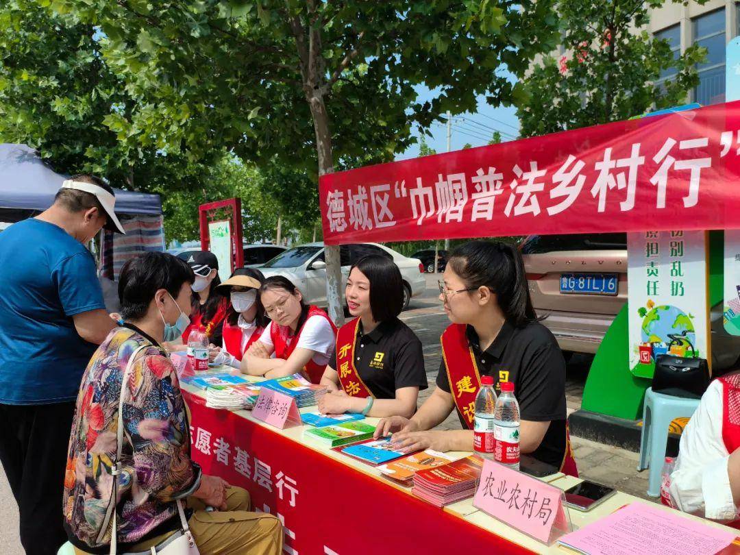【民法典宣传月】德城区"巾帼普法乡村行"走进二屯镇大集