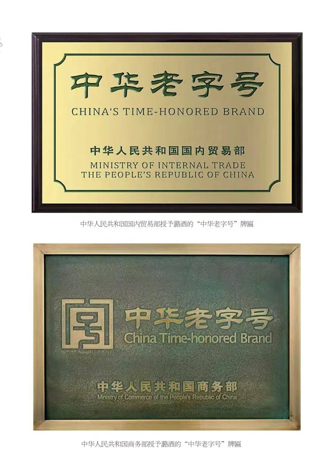 汾酒之外,山西最有名的酒是啥酒?