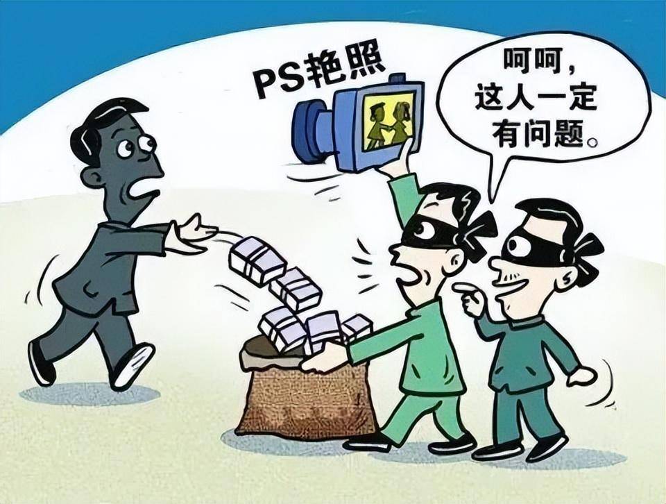 别怕,警方教你如何应对_照片_报警_骗子