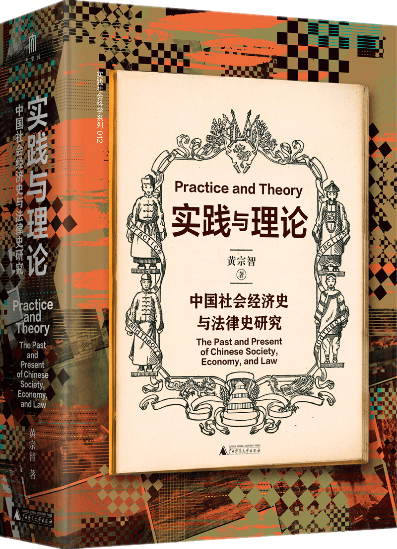 求是网【澳门一码中精准一码免费中特】-读书 | 出土文献研究，打开历史叙事的另一种可能