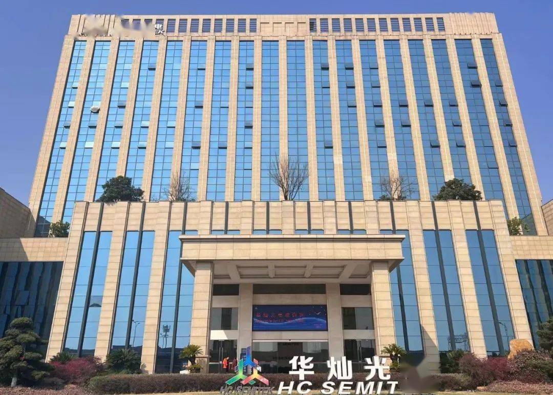 85亿!京东方华灿光电再扩产