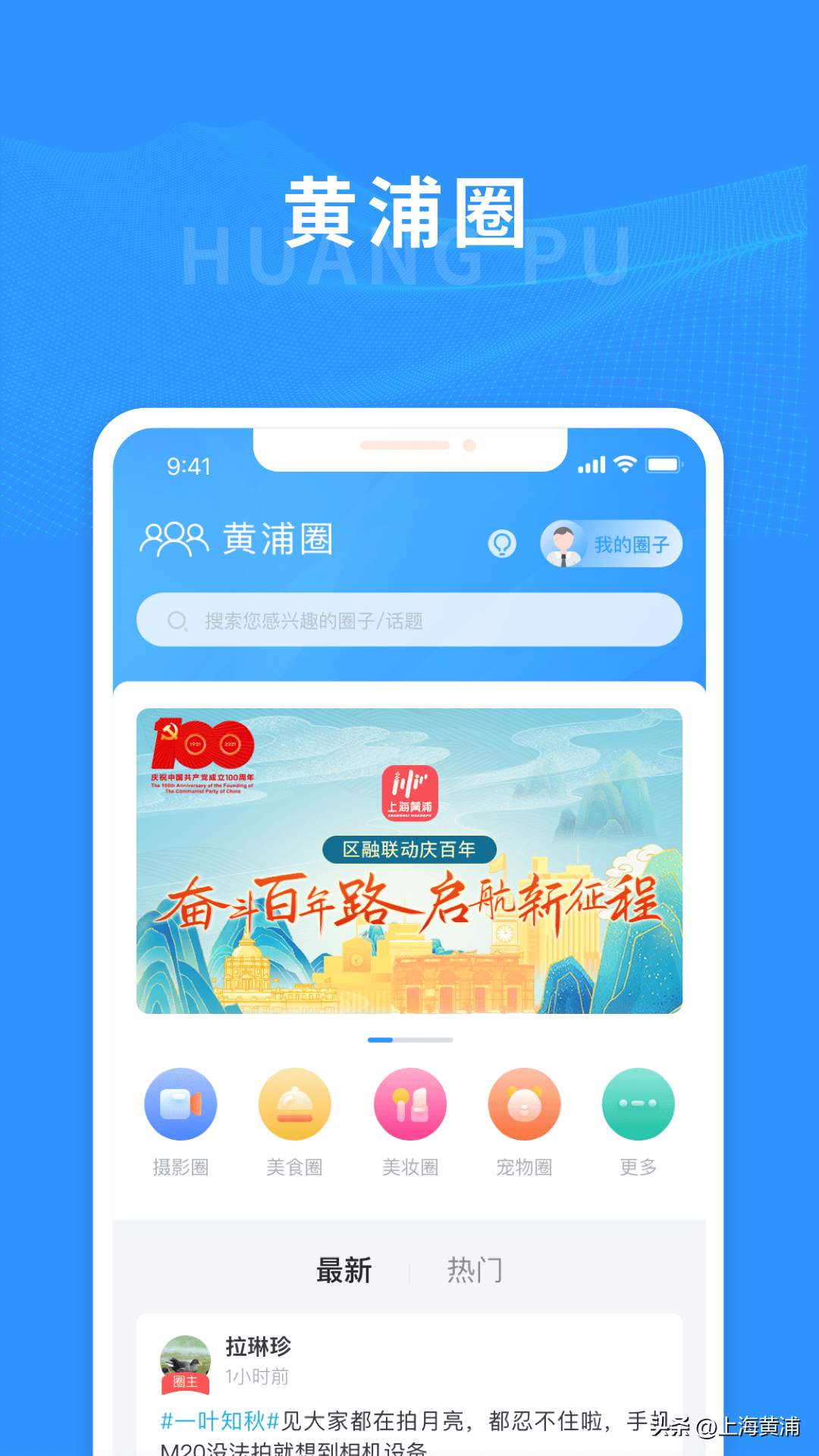 北京南汇app在王者应用领域消费市场开卖啦！附浏览讲义→(图5)