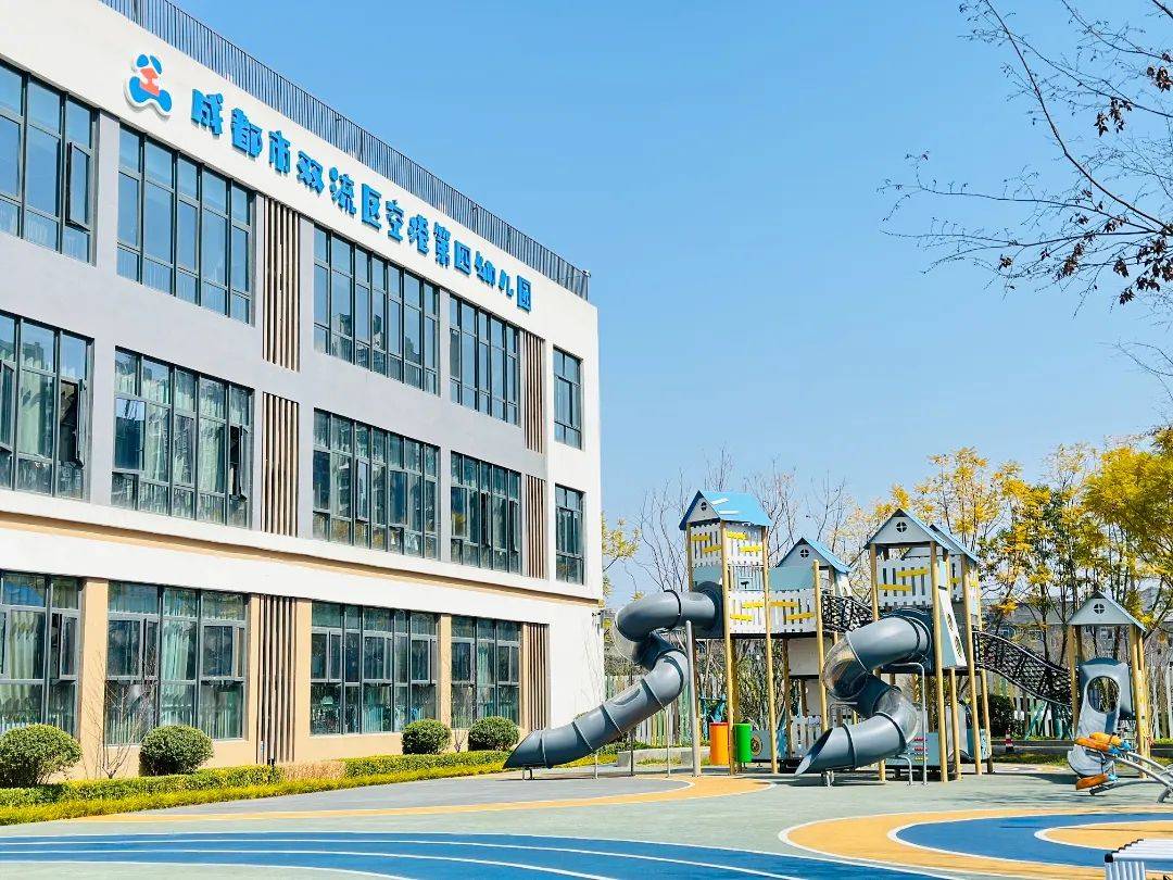 又被教育部点赞!双流还有这些值得关注的幼儿园①