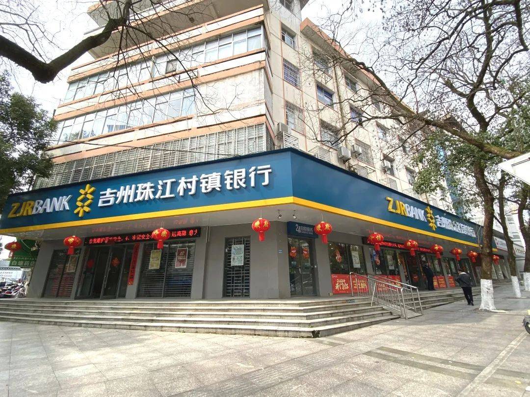 广州珠江支行营业部(广州银行珠江支行电话)