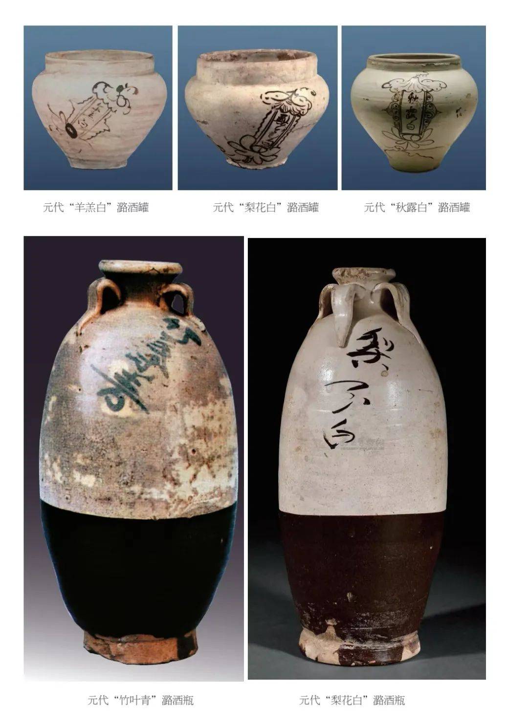 汾酒之外,山西最有名的酒是啥酒?