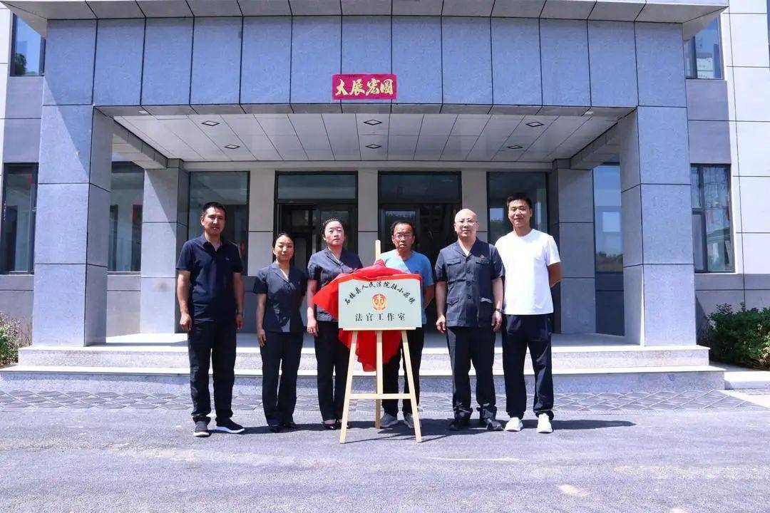 成员,副院长孟晋军,党组成员,立案庭庭长许亚丽共同为法官工作室揭牌