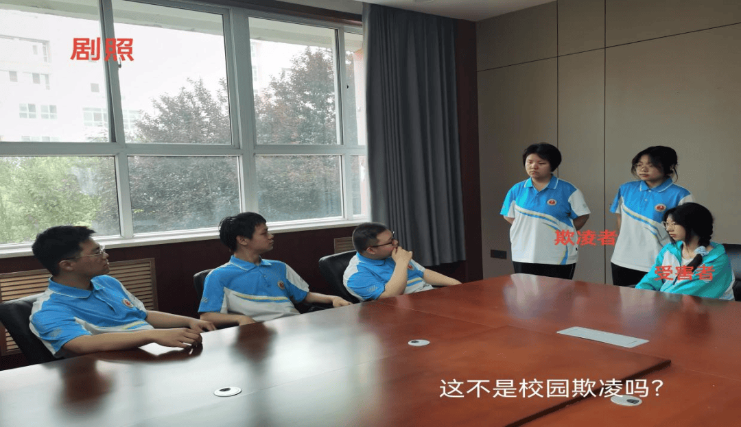 【阳泉一中】预防校园欺凌,共建和谐校园——拾光话剧社普法小短剧