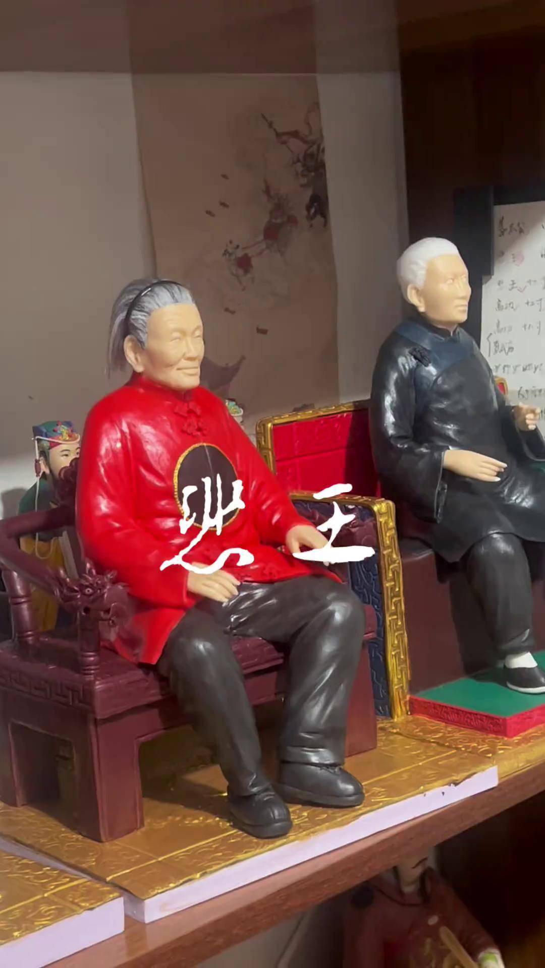 老照片:悲王塑像