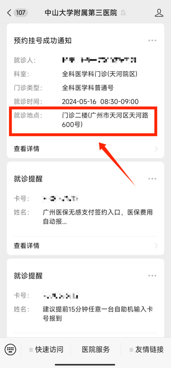 包含八大处整型医院黄牛号贩子挂号联系方式《提前预约到院取号看病》的词条 包含八大处整型医院黄牛号贩子挂号联系方式《提前预约到院取号看病》的词条