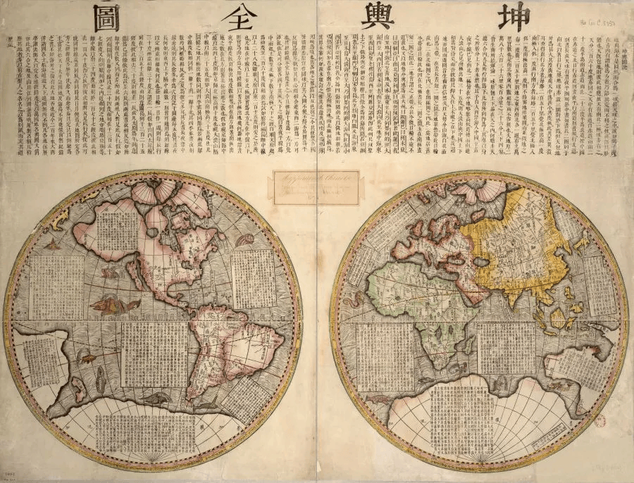 目前最齐全最高清的《坤舆全图》和《坤舆图说》电子版_天地_中国