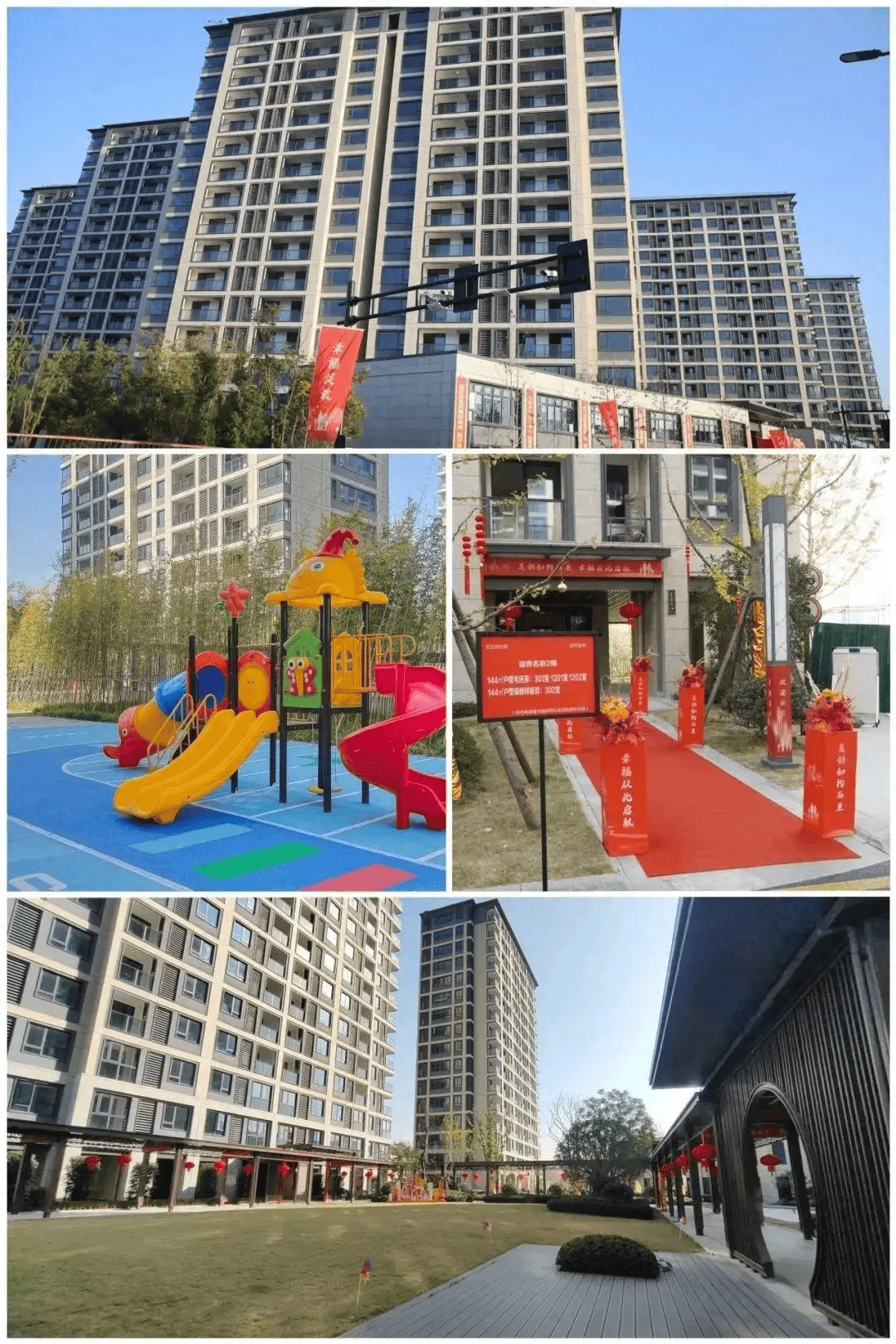 今明两年刚需买房的老百姓,要牢记这7个字:买旧、买大、不买四_房子_期房_户型