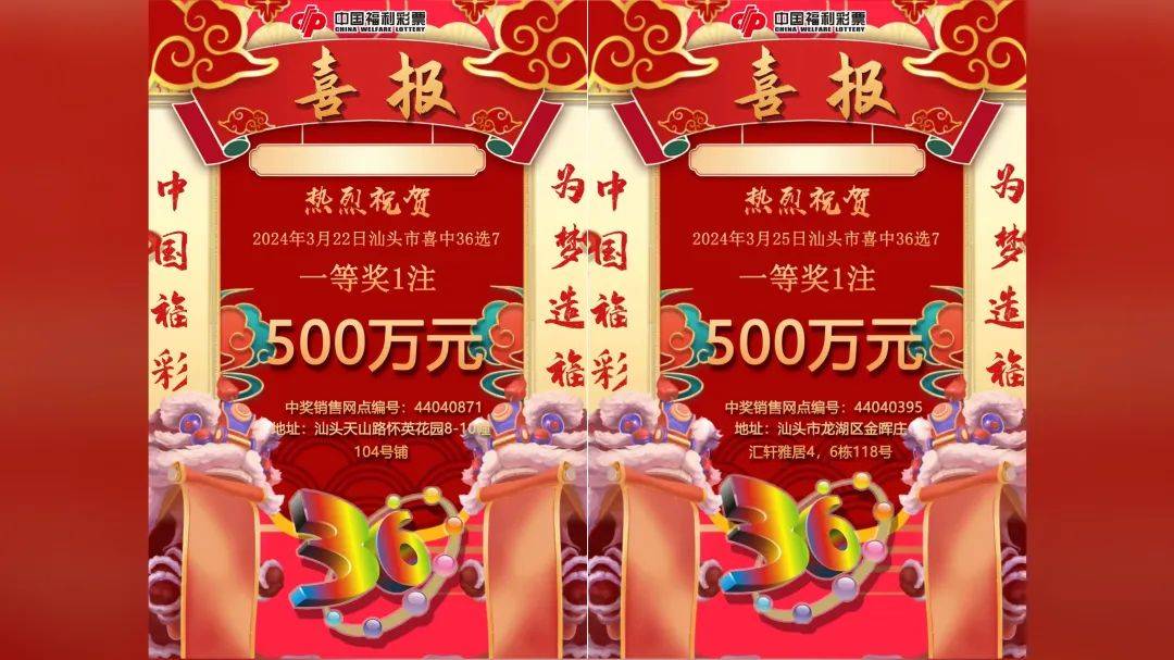 500万彩票网图片