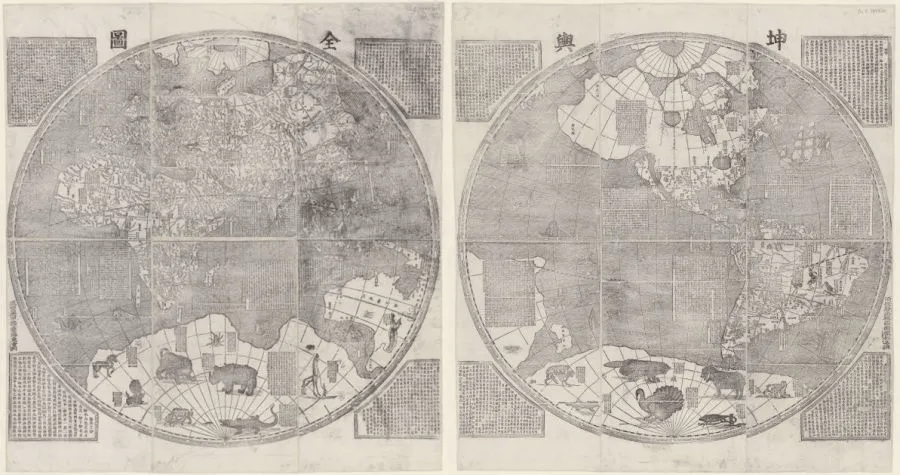 新訂坤輿界全圖 Amazon.com: Kun Kun Yu full view of the map say (set of two
