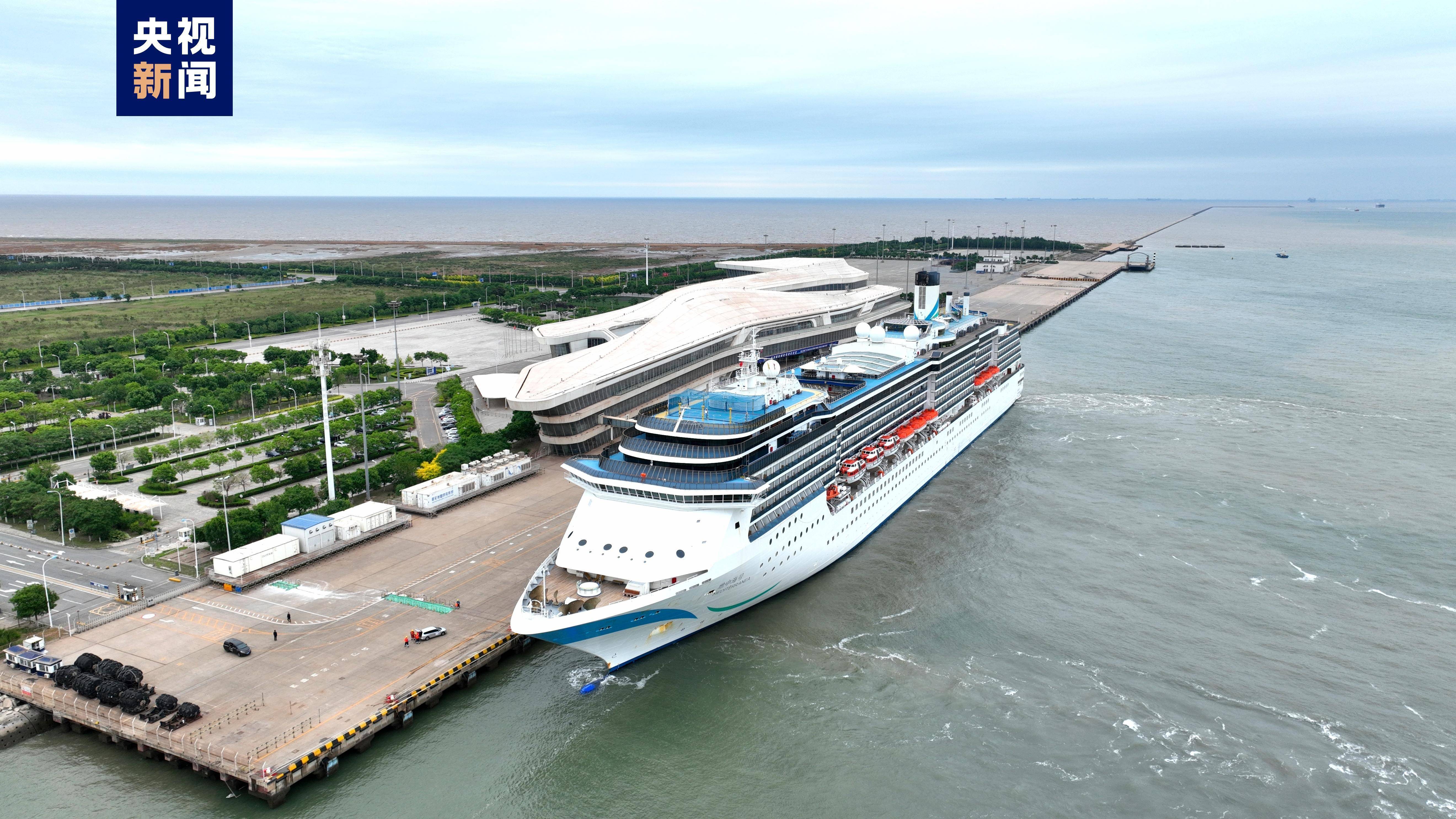 "地中海"号靠泊天津 近800名外籍旅客享新政便利_邮轮