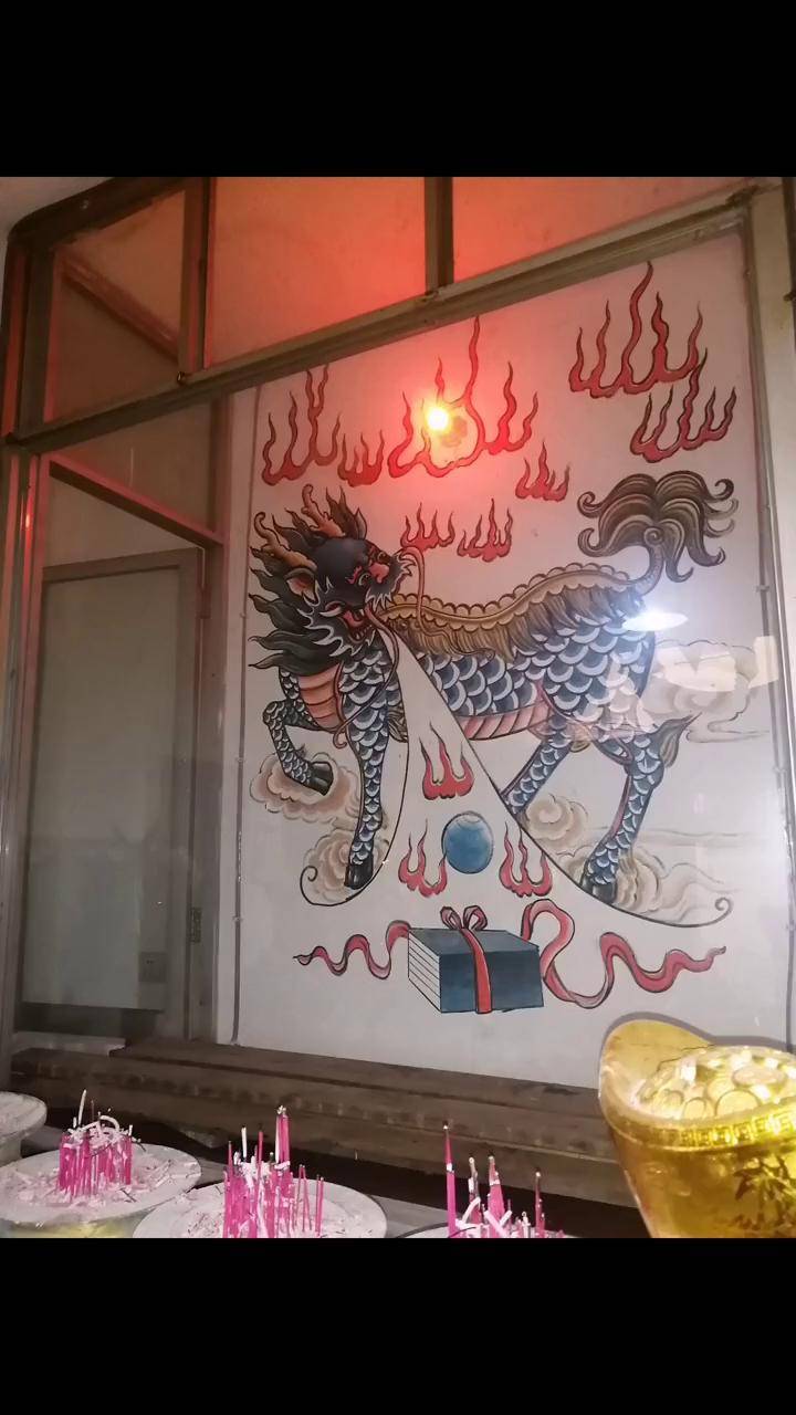 民间传统绘画麒麟吐玉书