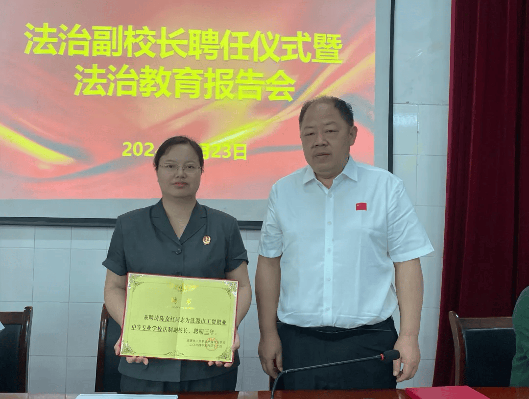 湖南涟源:法院院长送法进校园 为青少年保驾护航