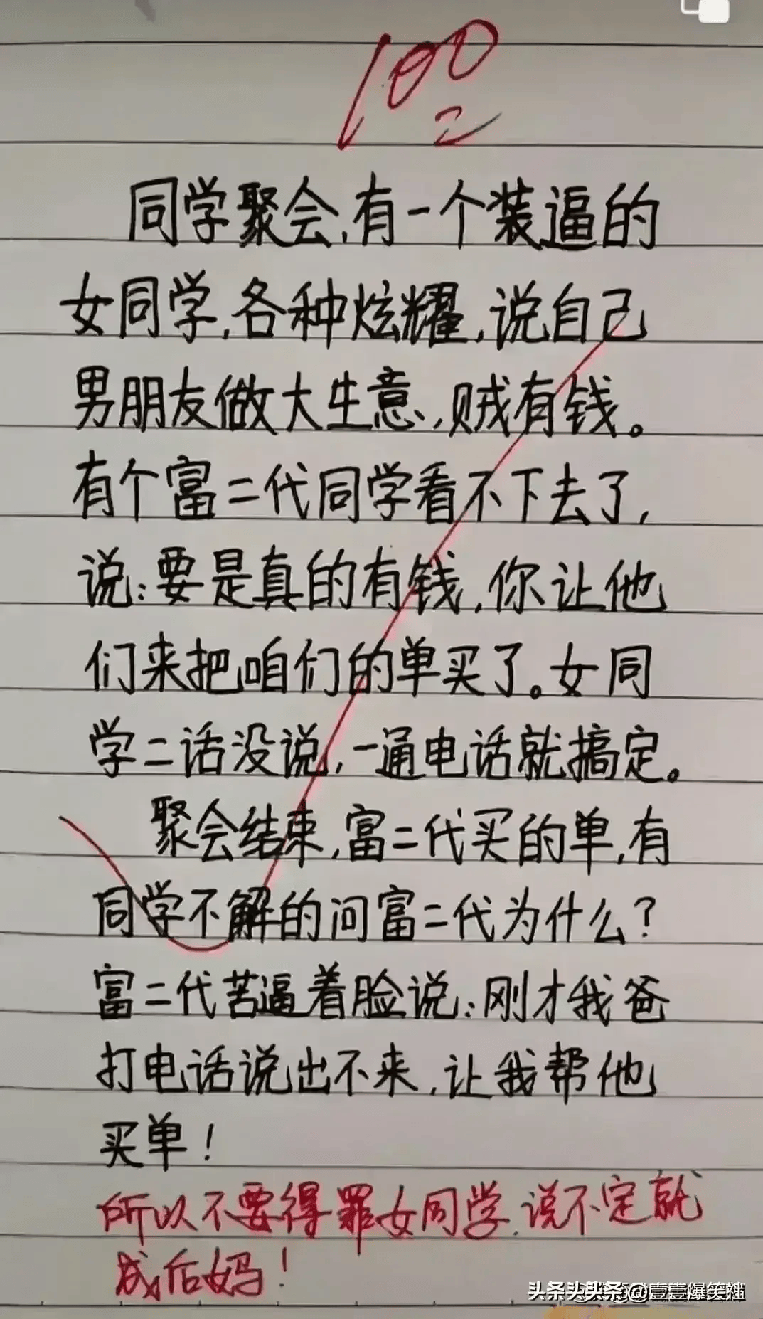 知道太多容易被灭口的图片