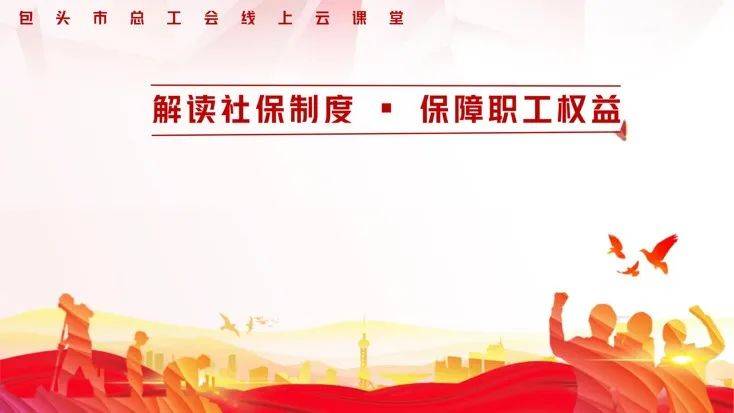 🌸【2024澳门今晚开什么】🌸-中国银河证券：“星善计划”积极探索金融赋能公益的创新模式  第1张