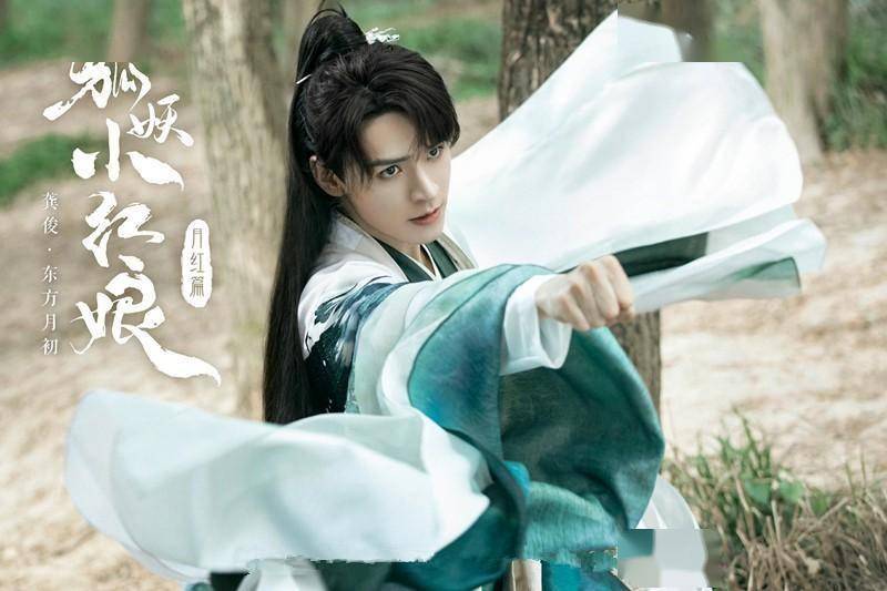 对不起,我弃剧了!《狐妖小红娘》杨幂都带不动这个"拖油瓶"