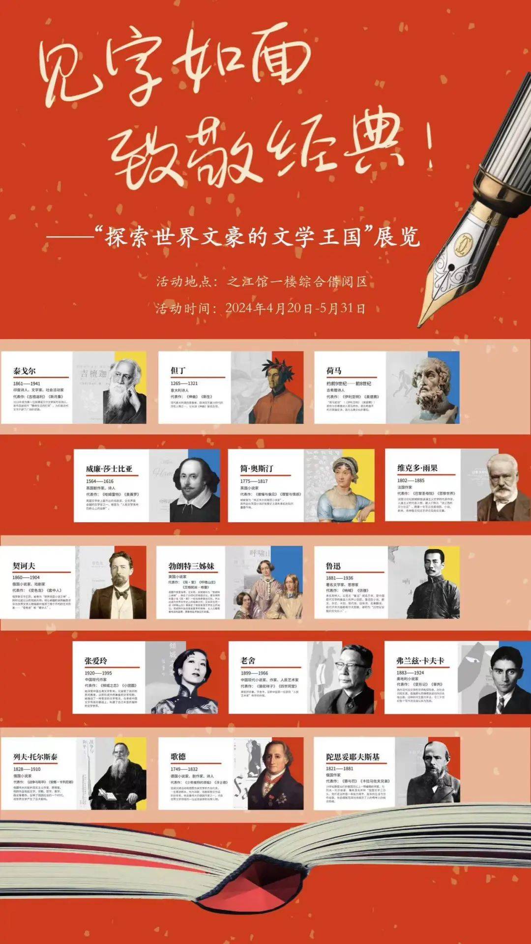 在"浙"些纳凉胜地,吹响避暑集结号!