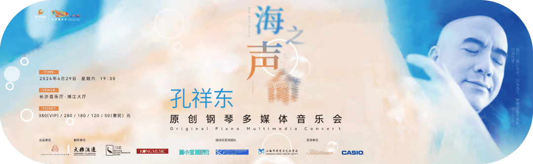 你,准备好了吗?