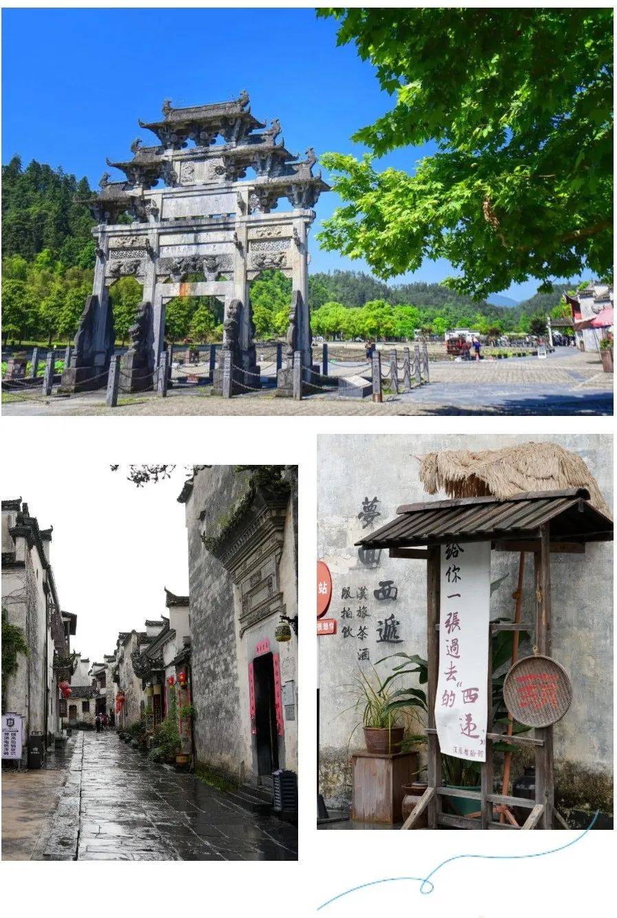古村落的多重魅力,西递不止一面