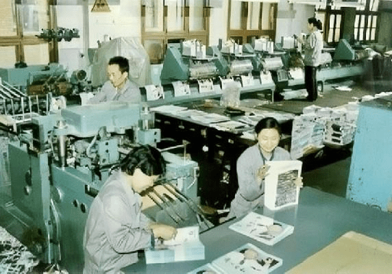 1966年更名为贵州新华印刷厂，2018年改制更名为贵州新华印刷厂有限公司。