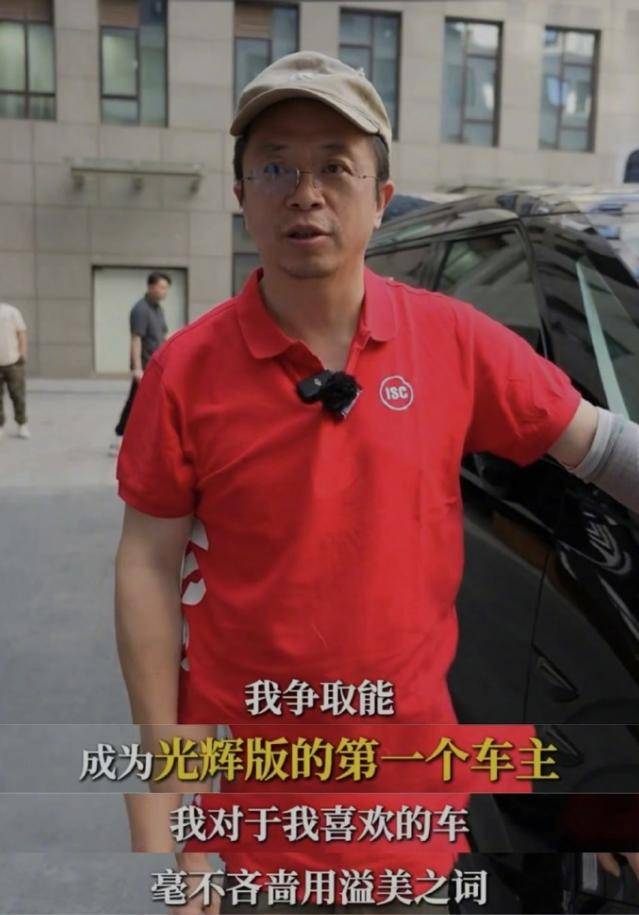 都市车界|周鸿祎顺利“圆梦”,成为极氪009光辉首批车主_搜狐汽车_搜狐网