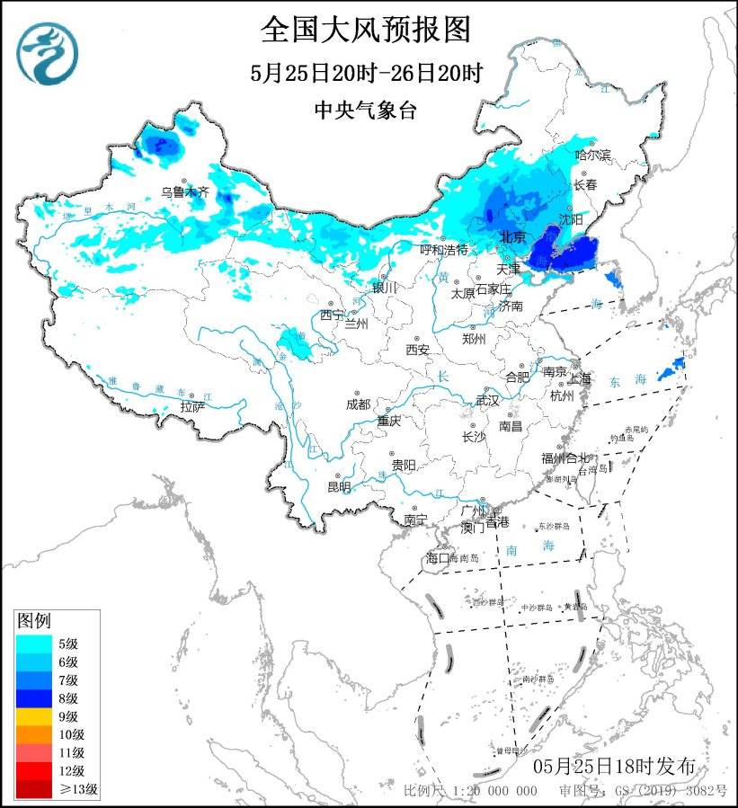中央气象台发布大风蓝色预警：京津冀等地有大风